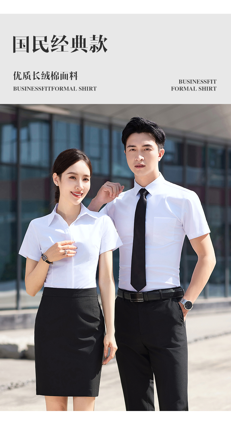 Urban white-collar workplace casual short-sleeved shirt DY1-TM118 short-sleeved shirt female