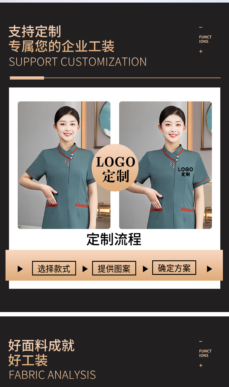 Hotel restaurant short-sleeved cleaning work clothes top H27-Five Leaves Women