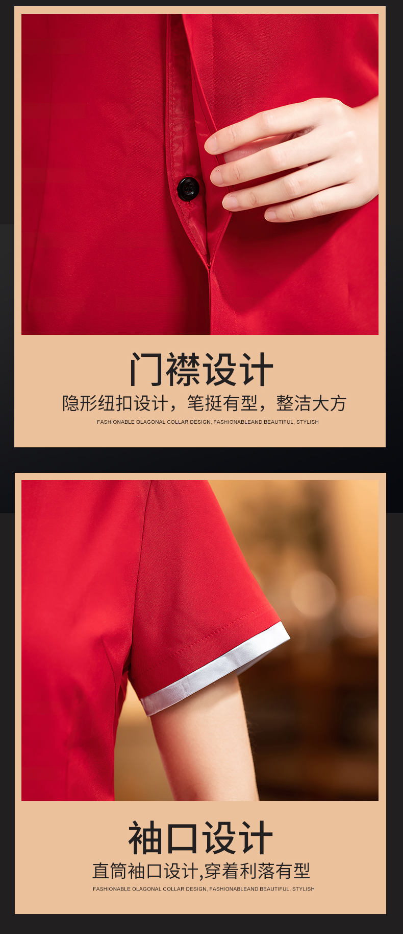 Chinese restaurant waiter short-sleeved top H27-floating collar flower men