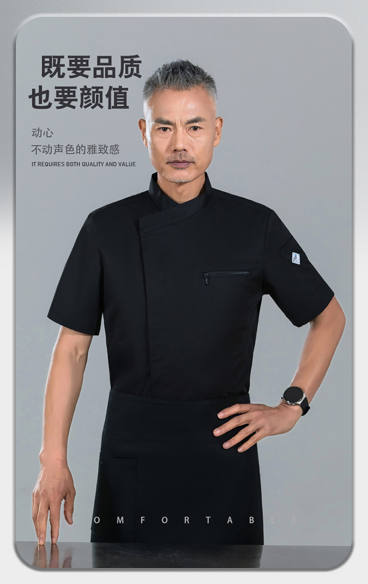 Regular-fit short-sleeved chef uniform with slanted collar and zipper H01-2024-26