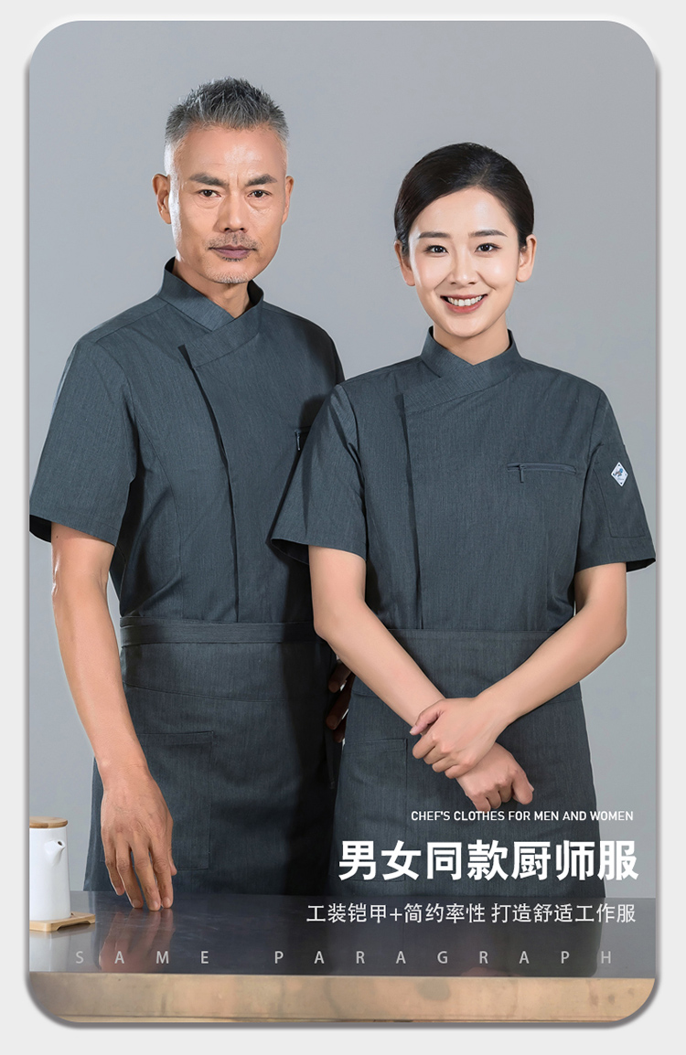 Regular-fit short-sleeved chef uniform with slanted collar and zipper H01-2024-26