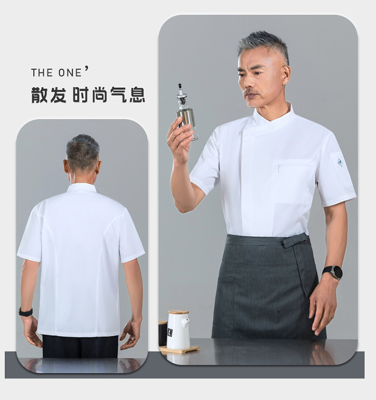 Regular-fit short-sleeved chef uniform with slanted collar and zipper H01-2024-26