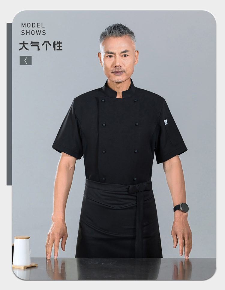 Cloth button loose anti-static short-sleeved chef uniform H01-24001