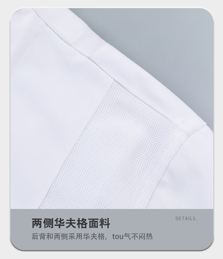 Super soft breathable mesh stand collar concealed button short sleeve chef uniform H01-24005