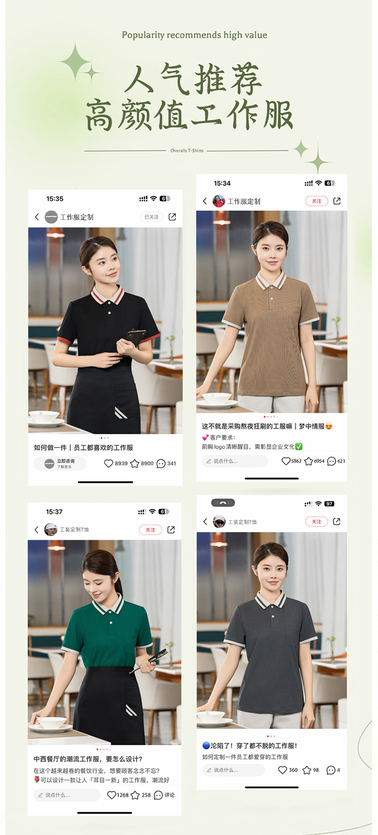 Waffle fabric color matching collar and stripe waiter short-sleeved T-shirt work clothes H01-2024-02