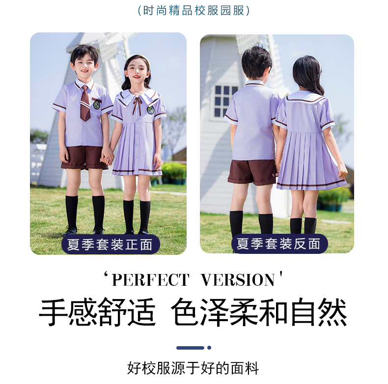 Simple color lapel wearable and fashionable school uniform suit 215-895