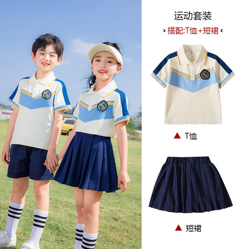 Comfortable and easy to wear beige color summer sports school uniform suit 215-891