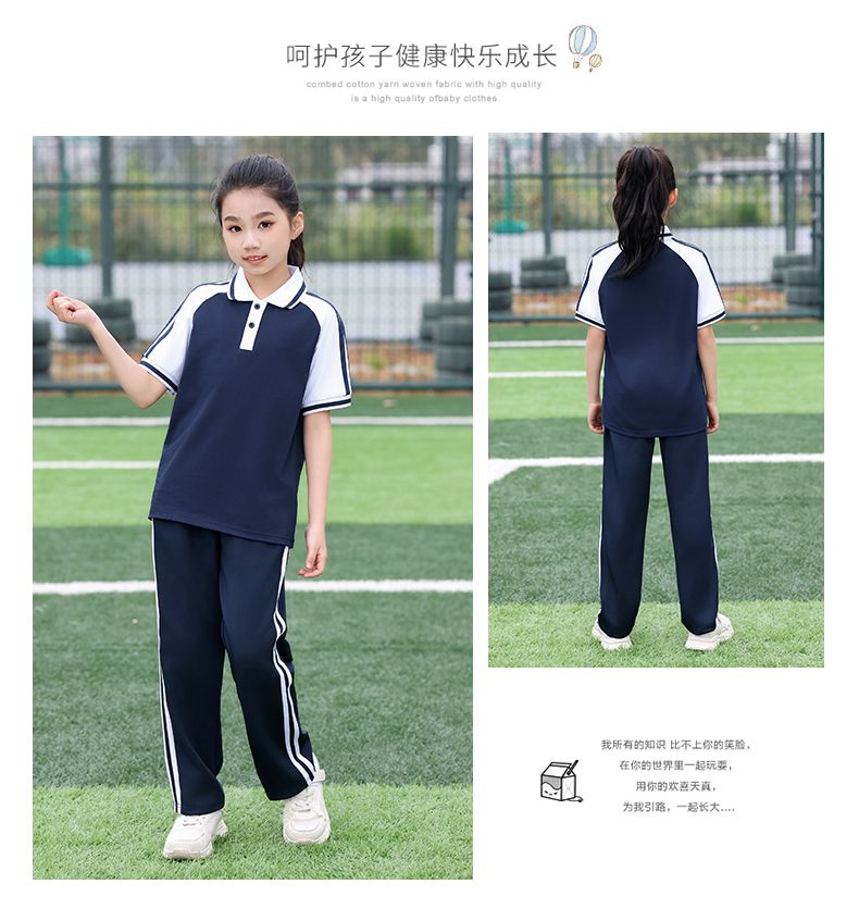 Children college style school uniform short-sleeved suit KH2-2233