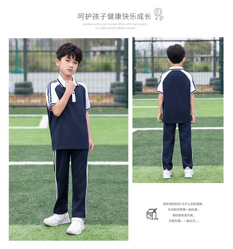 Children college style school uniform short-sleeved suit KH2-2233