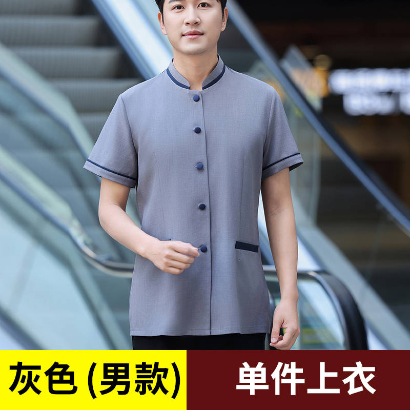 Comfortable and breathable buttoned cleaning work clothes for men H19-buttoned cleaning men