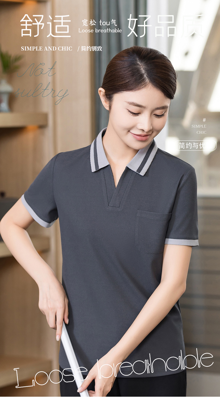 Cationic fabric color matching V-neck slightly elastic short-sleeved cleaning work clothes H01-2024-11