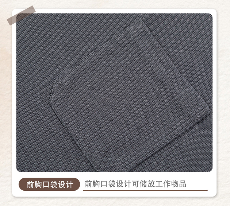 Cationic fabric color matching V-neck slightly elastic short-sleeved cleaning work clothes H01-2024-11