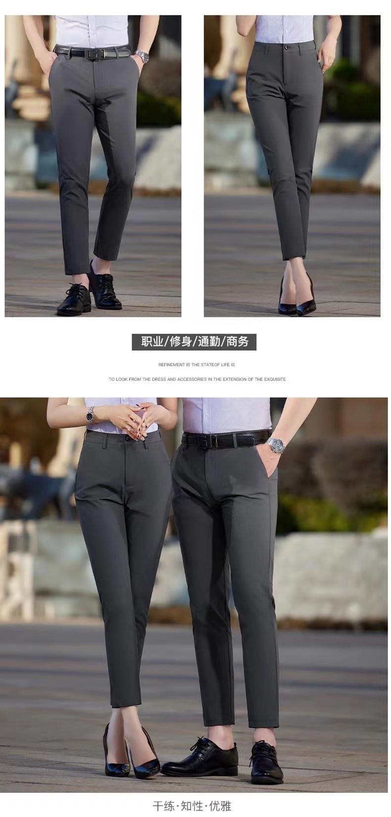 Thin nine-point ice silk suit trousers for men 180-898 ​​trousers