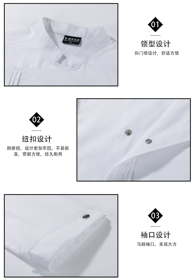 Polyester cotton mid-sleeve chef uniform top H01-1945