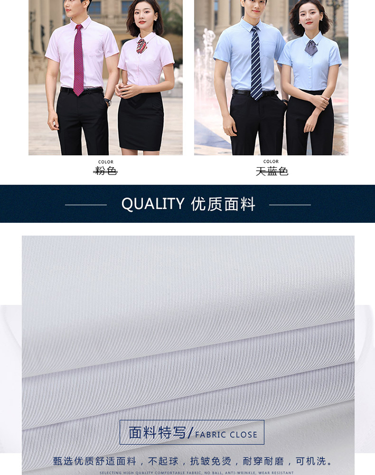 Business twill cotton short-sleeved shirt for men and women 129-701 shirt short sleeve