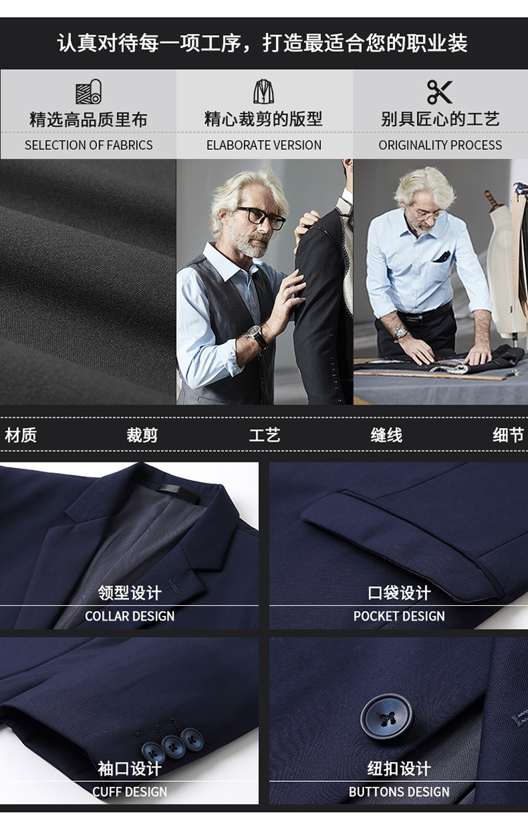 Urban white-collar professional jacket 188-188 jacket