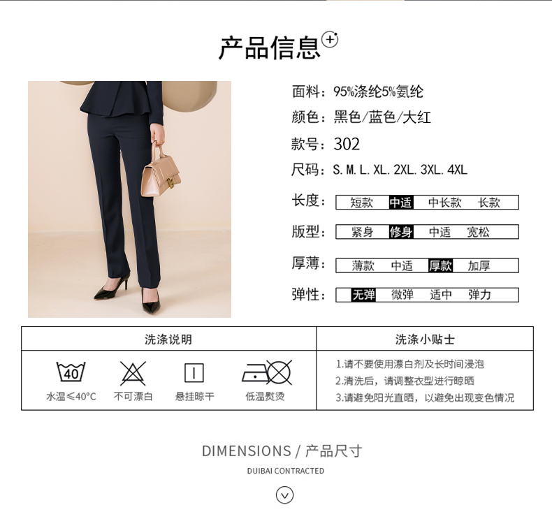 Business slim fit trousers for women 115-302 trousers (thin)