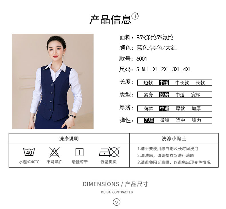 Fashion business commuter slim vest 115-6001 vest