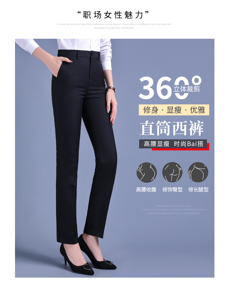 Slim fit commuter suit pants 171-803 women suit pants