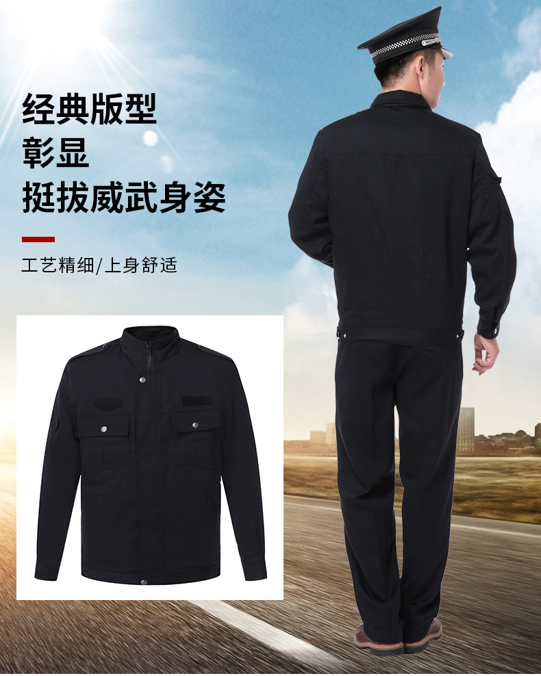 Comfortable and handsome guard duty suit C06-N009