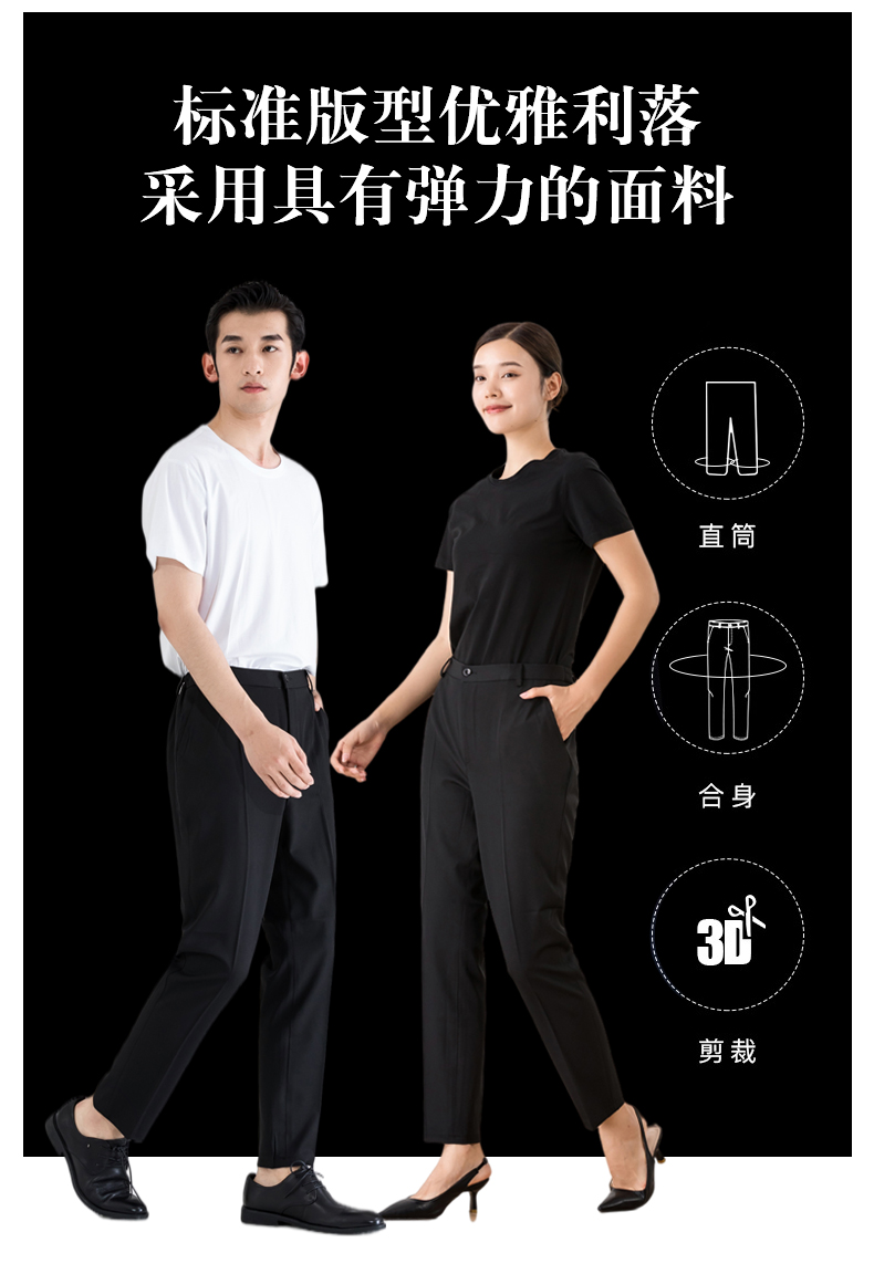 Back elastic trousers waiter cleaning work trousers universal style H01-2021-67