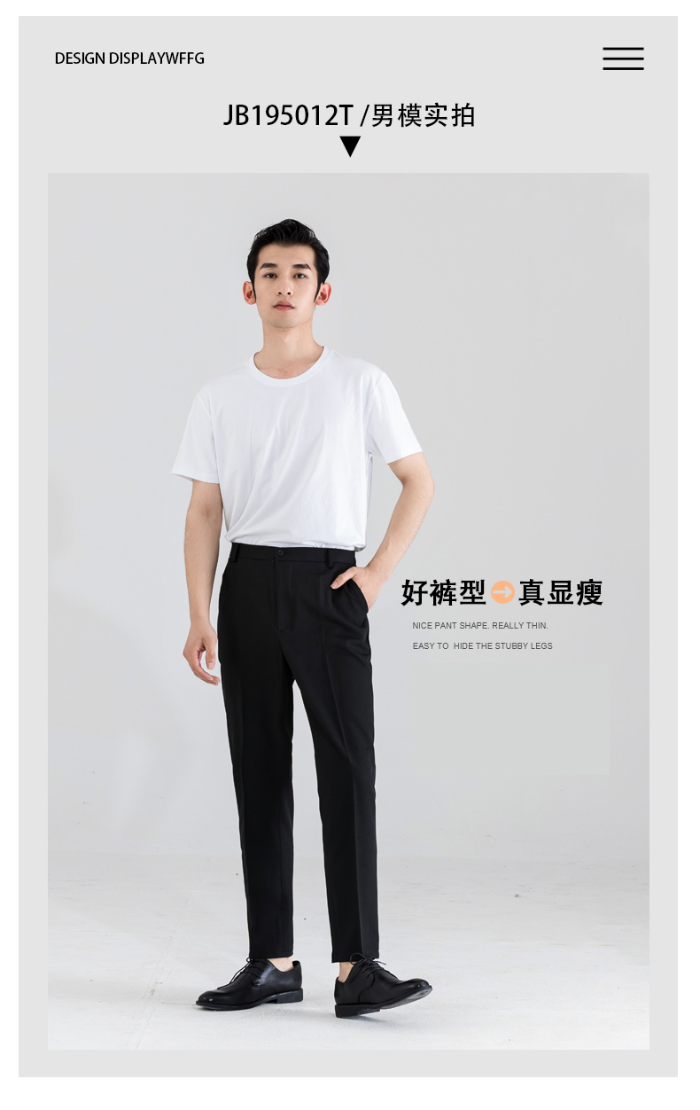 Back elastic trousers waiter cleaning work trousers universal style H01-2021-67