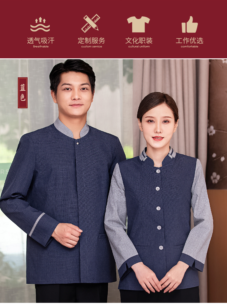 Collar flower hotel long-sleeved cleaning work clothes H10-22006 female