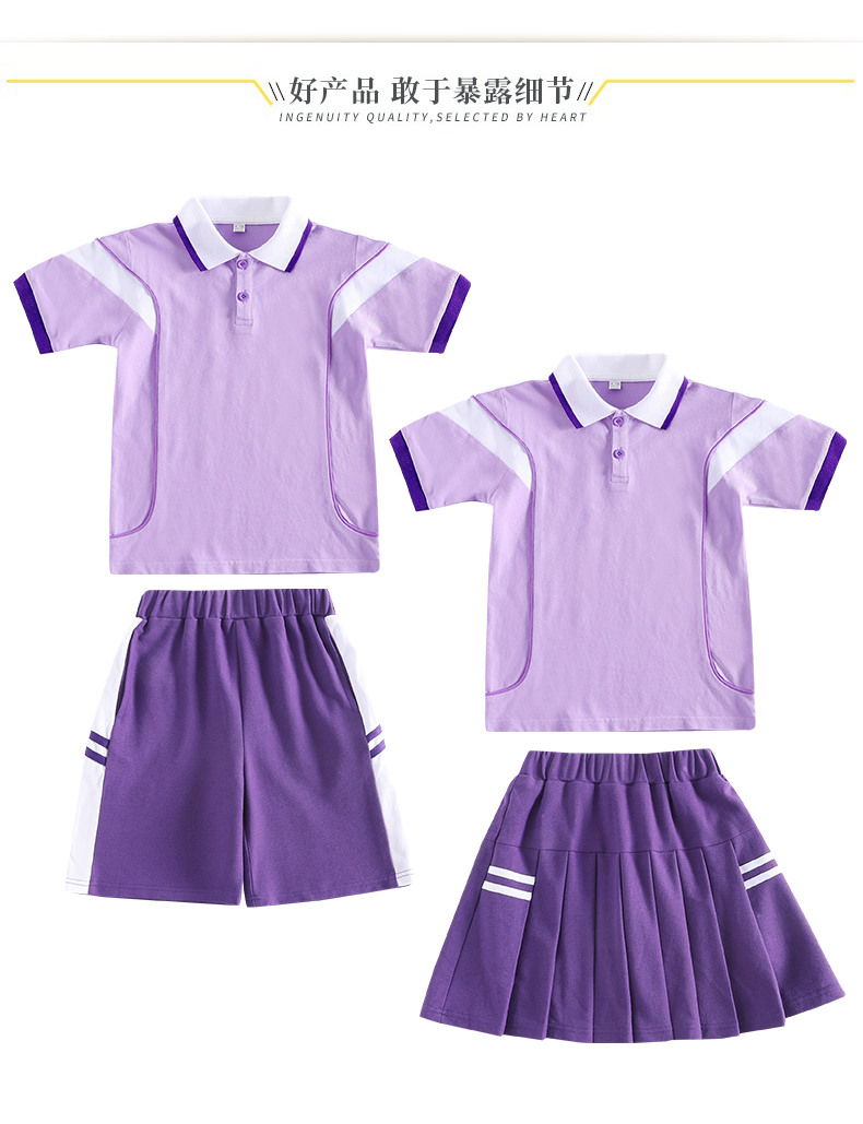 Summer college style children class uniform elementary school uniform two-piece suit 894-2312