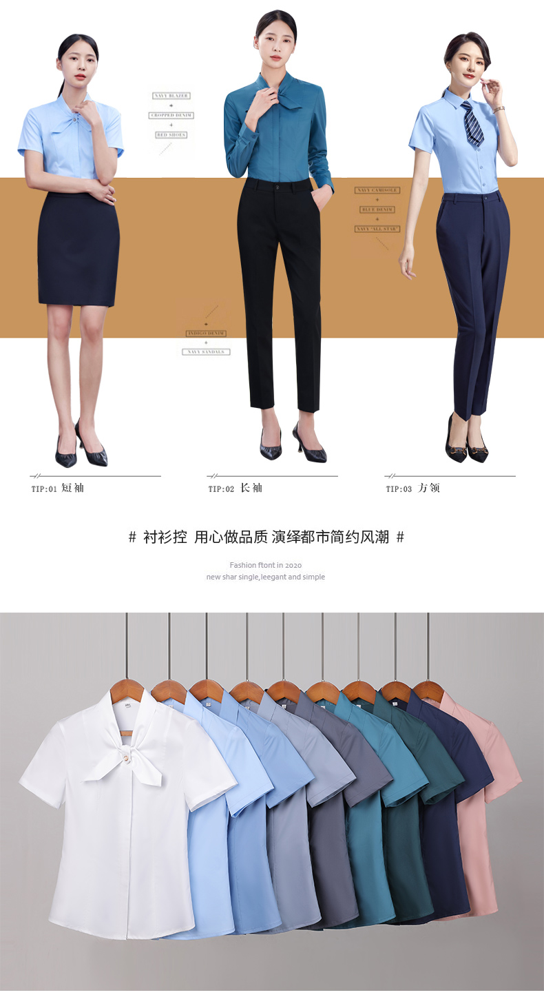 Business temperament slim long-sleeved shirt for women DY1-TL052 long-sleeved women