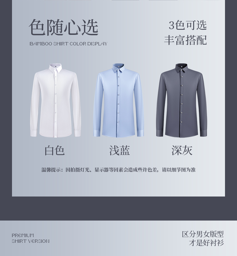 Bamboo fiber slightly elastic plus velvet long-sleeved shirt men 188-H807 long-sleeved men