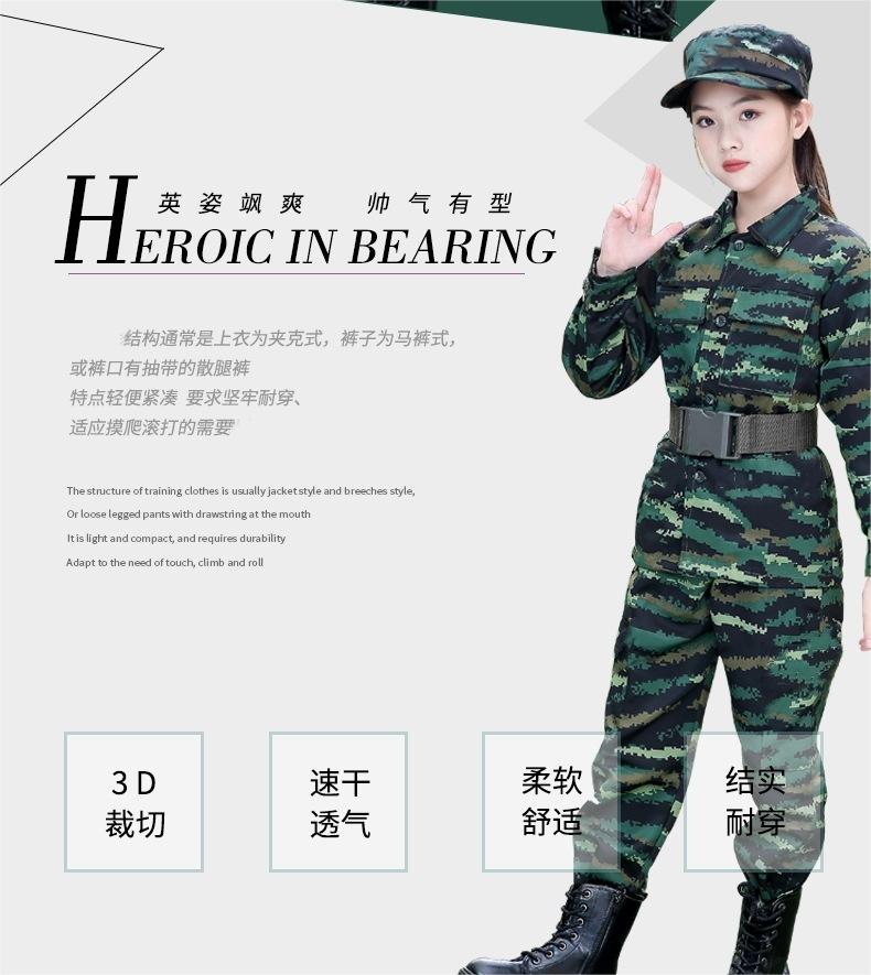 Children camouflage uniforms special forces frog suits military training summer camp physical fitness suits L07-M-68