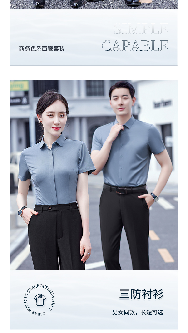 Three-proof technology bamboo charcoal fiber professional shirt 180-012-9K long sleeve men