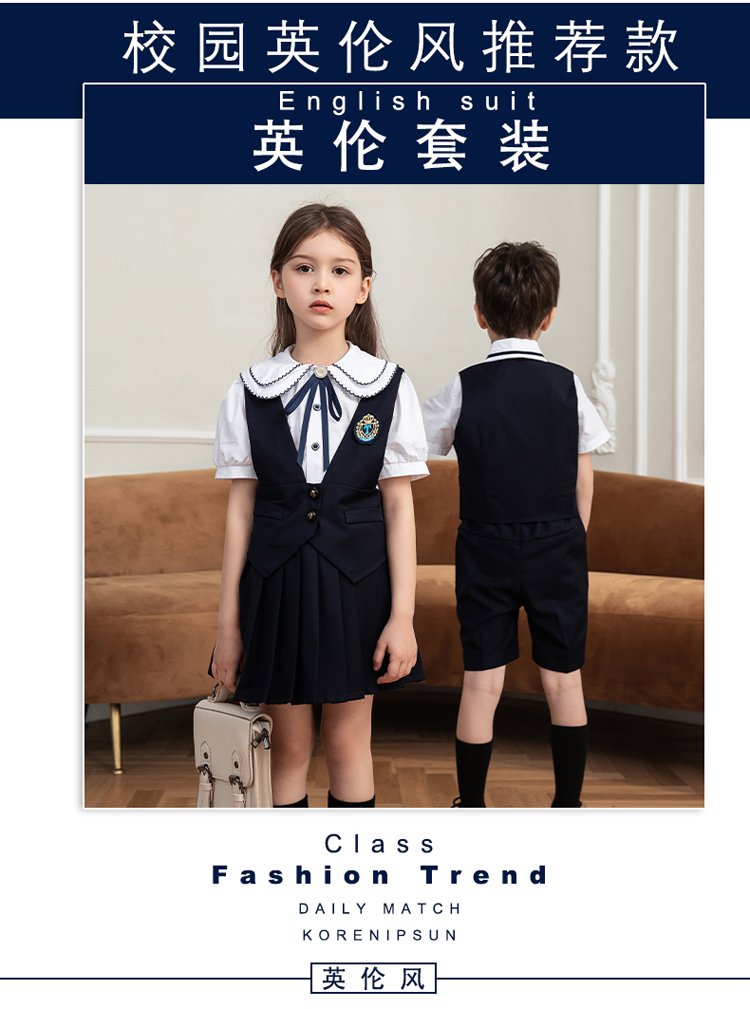 British style summer kindergarten uniforms elementary school uniforms 216-7005