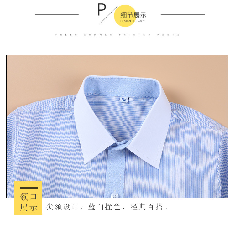 Children striped long-sleeved and short-sleeved white collar shirt pure cotton class uniform G08-7780