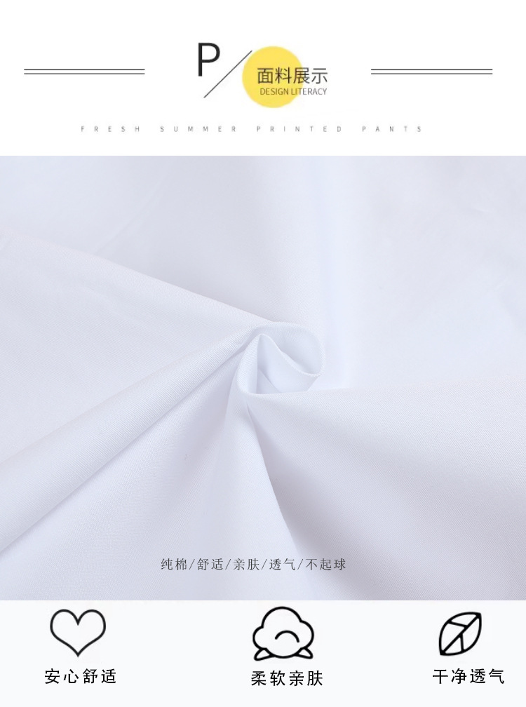 Summer thin boys short-sleeved white shirt with pocket cuffs and black edges cotton primary and secondary school students school uniform G08-NH001