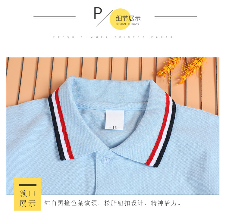 Boys and girls college class uniforms school uniforms student sportswear POLO shirt short-sleeved blue cotton T-shirt G08-PL8006