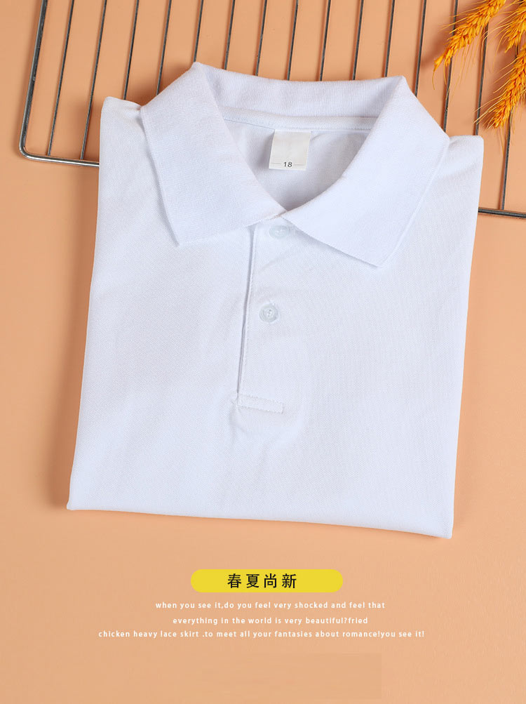 Boys and girls polo shirt short-sleeved cotton white T-shirt lapel white school uniform top G08-PL8030