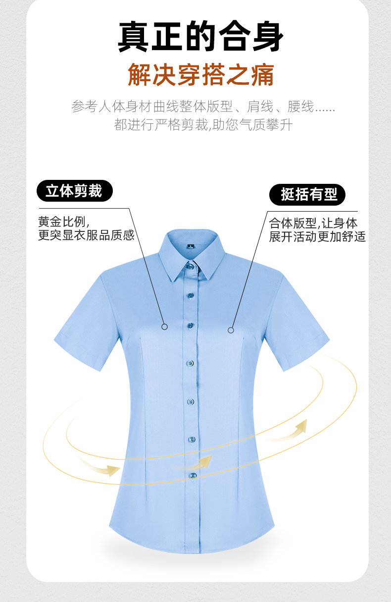 Bamboo fiber fashion workplace casual long-sleeved shirt DQ1-6308 long-sleeved men