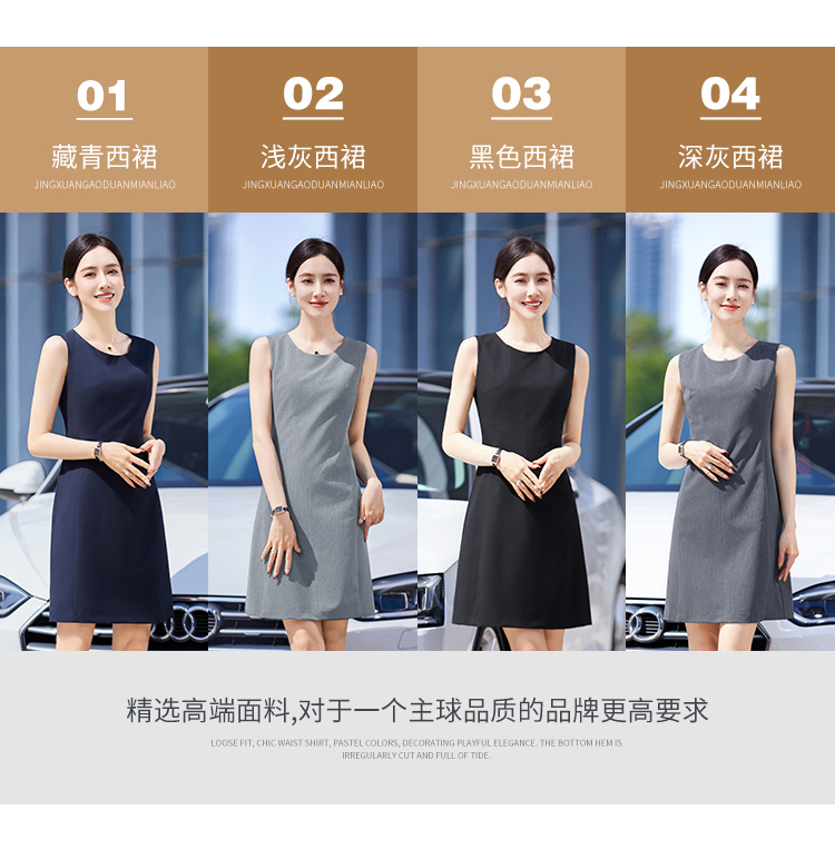 Business formal workplace sleeveless dress DY1-SF801 dress