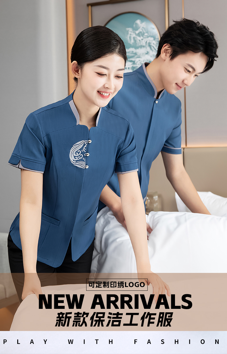 Hotel restaurant cleaning work clothes short-sleeved top H27-Caiyuan Guangjin Men