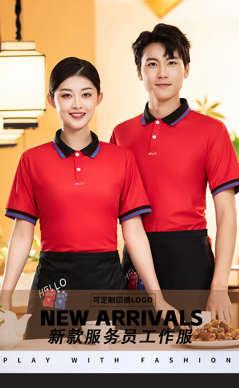 Chinese restaurant waiter short-sleeved top H27-red striped T-shirt