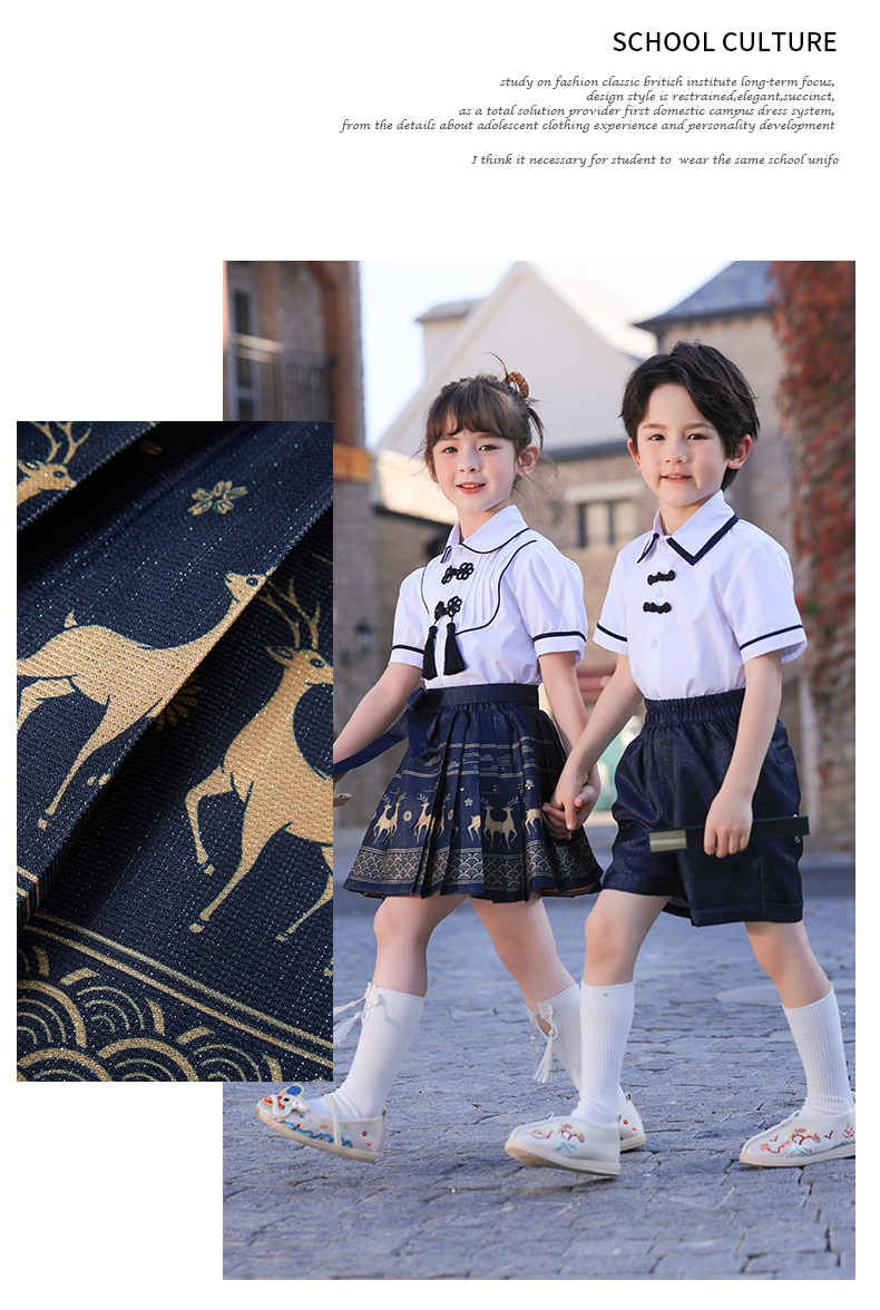 British style horse face skirt design school uniform suit 168-6955