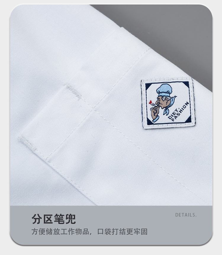 Regular-fit short-sleeved chef uniform with slanted collar and zipper H01-2024-26