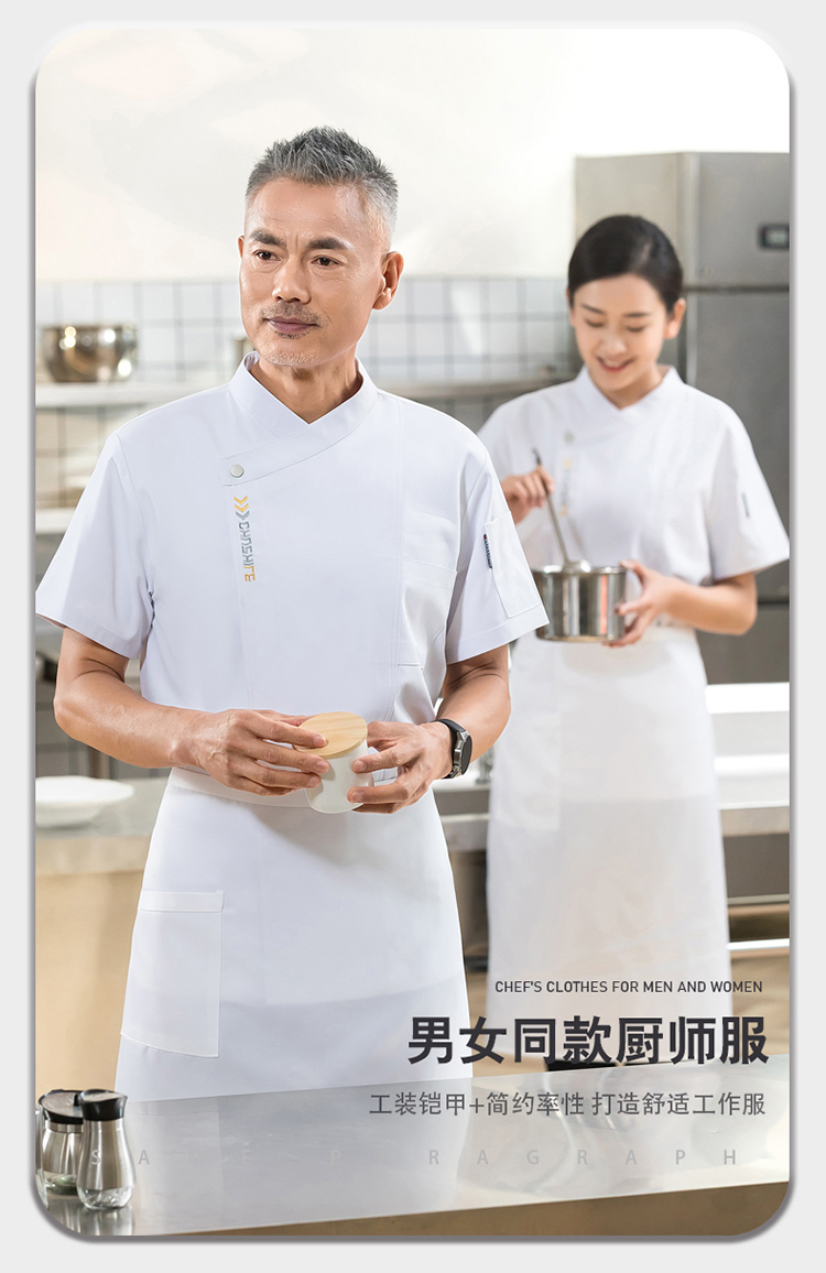 Slant collar letter embroidery regular version short-sleeved chef uniform H01-2024-29