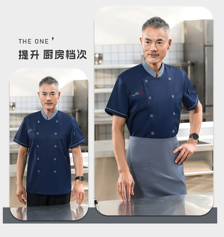 Double-breasted collar placket embroidered short-sleeved chef uniform H01-2024-31