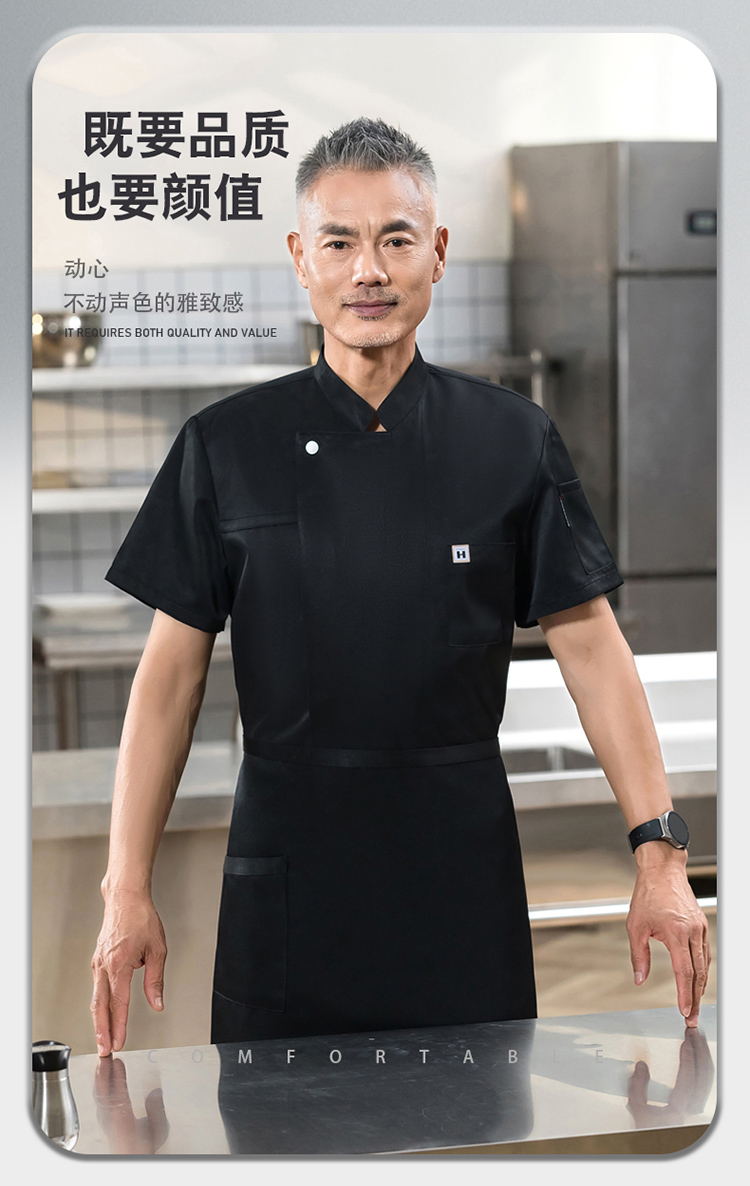 Polyester fine twill pocket H logo embellishment short-sleeved chef uniform H01-2024-32