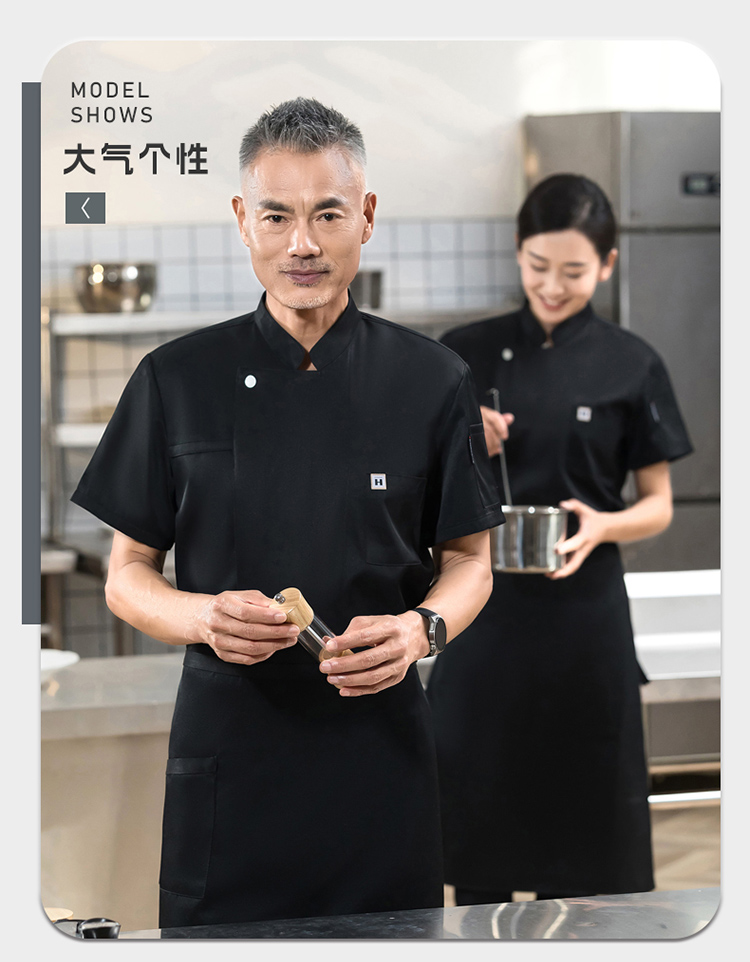 Polyester fine twill pocket H logo embellishment short-sleeved chef uniform H01-2024-32