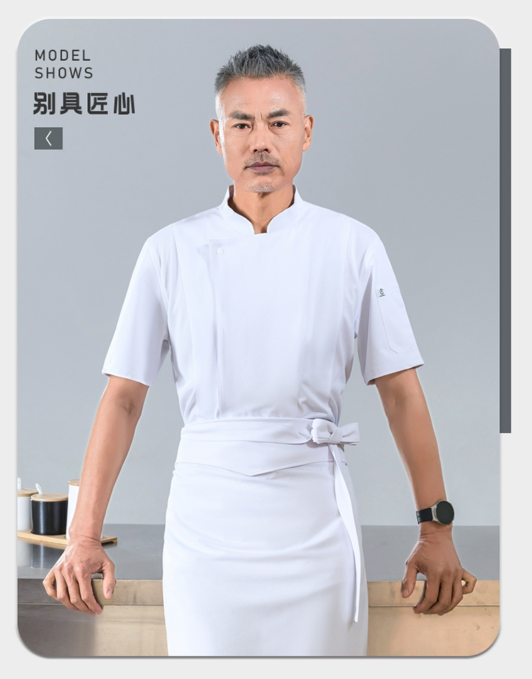 Super soft breathable mesh stand collar concealed button short sleeve chef uniform H01-24005