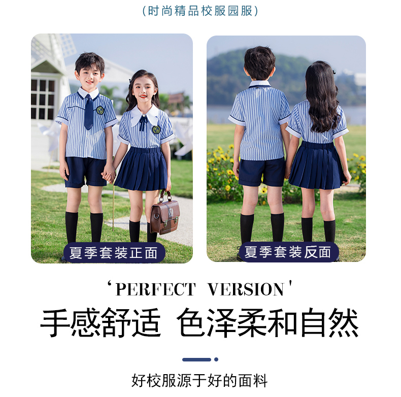 Comfortable color matching stripes simple lapel campus British style school uniform suit 215-907