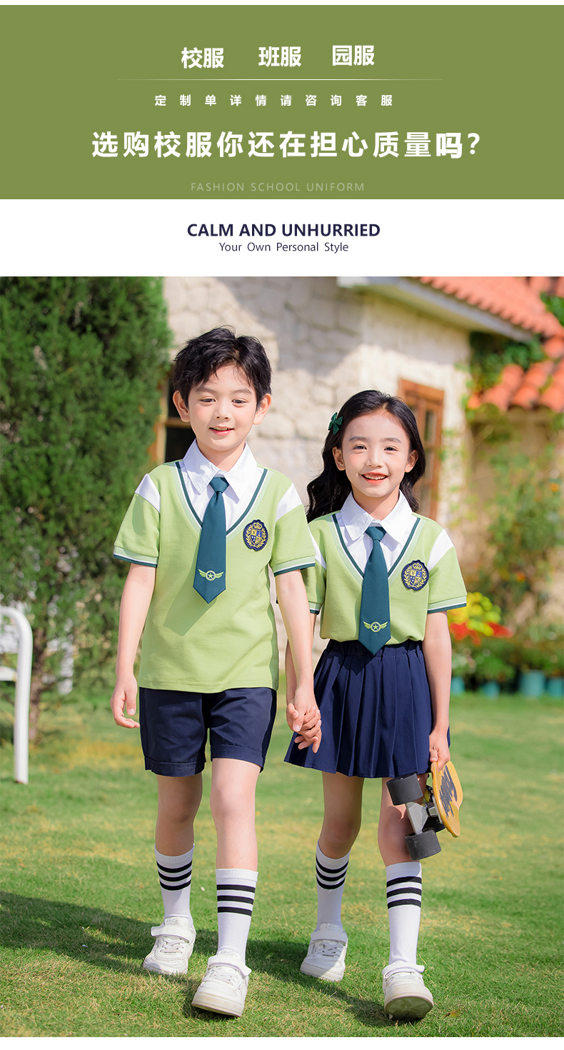 Durable and wear-resistant green color simple lapel summer sports school uniform suit 215-896